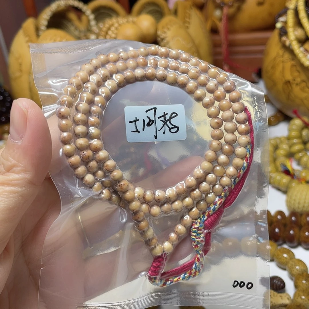 手串星月菩提圆珠石玉料同枝
