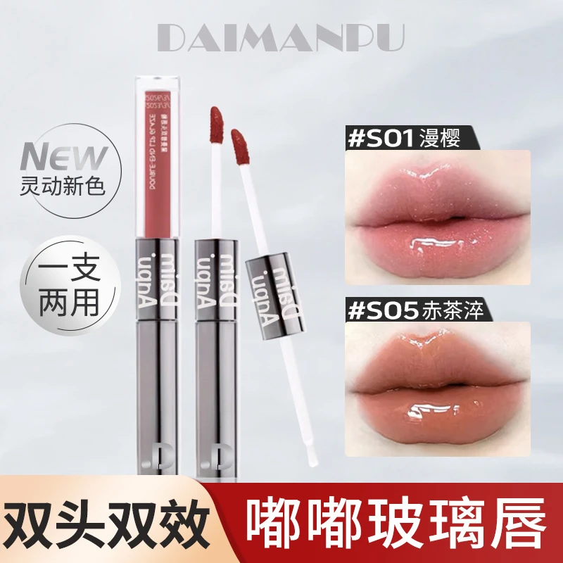 双头唇釉哑光水光口红显白不沾杯不易掉色唇蜜打底持久雾面双效