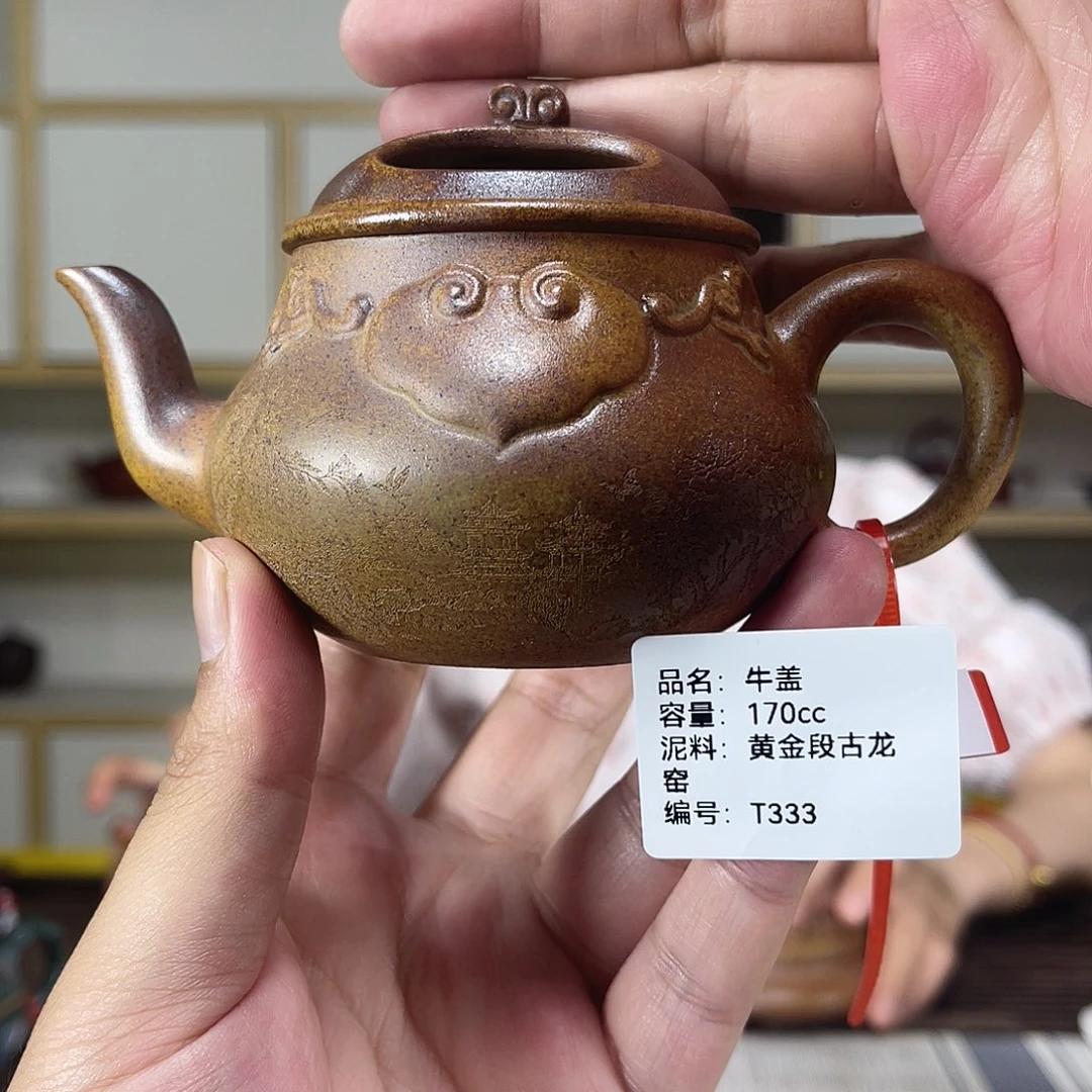 茶壶紫砂紫砂紫砂