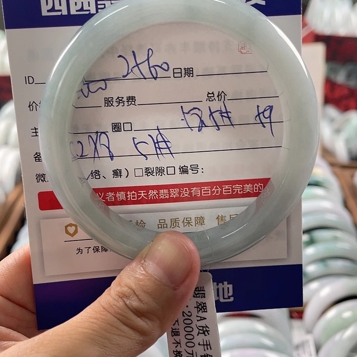 未镶嵌手镯翡翠8889