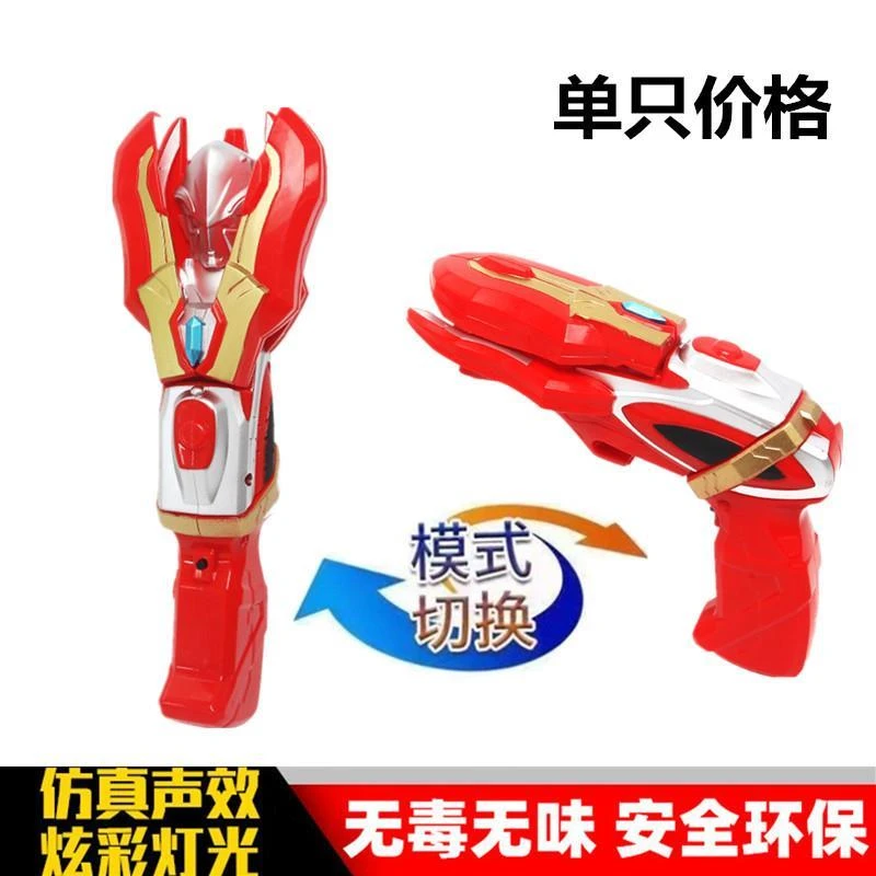 银河维克特利火炬胜利手枪变身器召唤器火花枪武器长矛召唤器超人