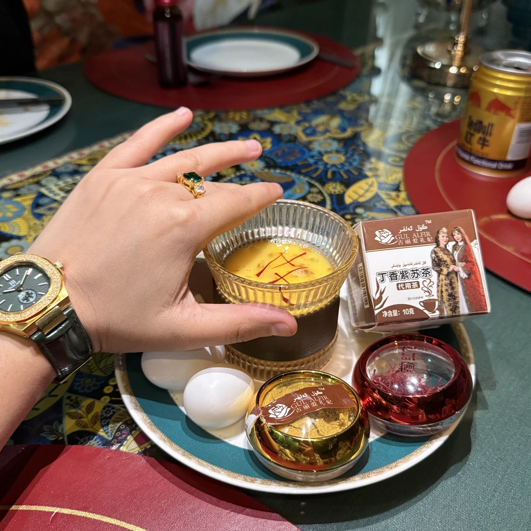 تۇخۇم چاي +  زەپە 丁香紫苏茶