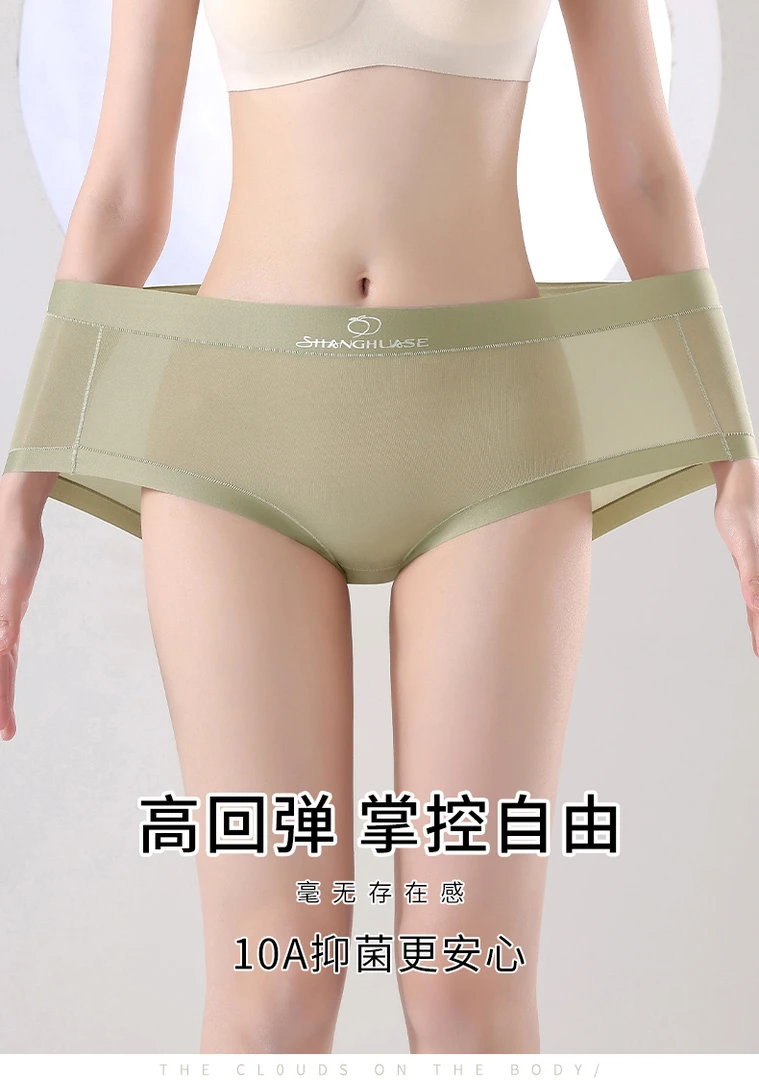 夏季超薄高回弹无感冰丝无痕中腰女士短裤