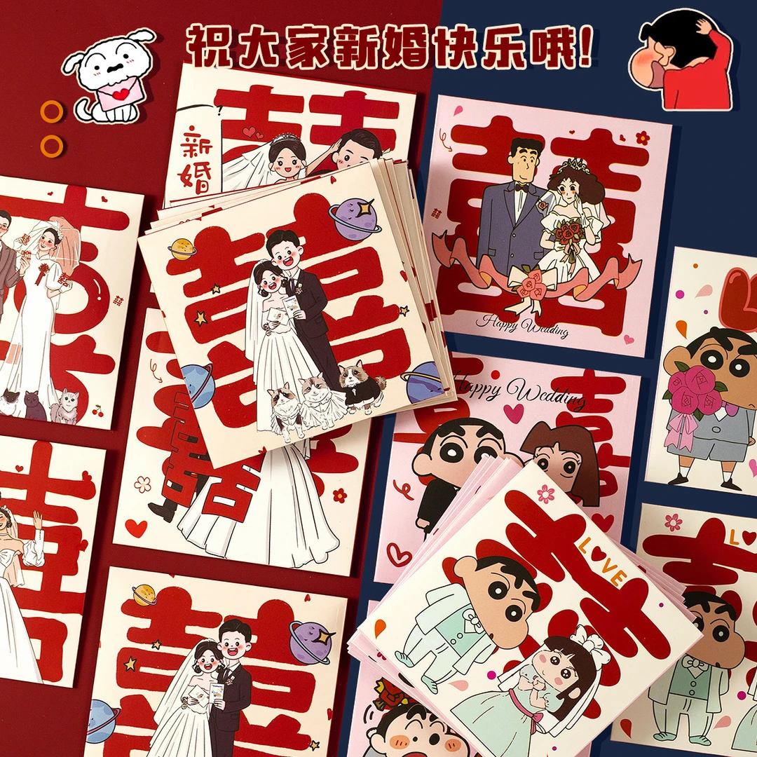 【工厂钜惠】结婚个性创意卡通蜡笔小新接亲堵门抛洒塞门红红包袋