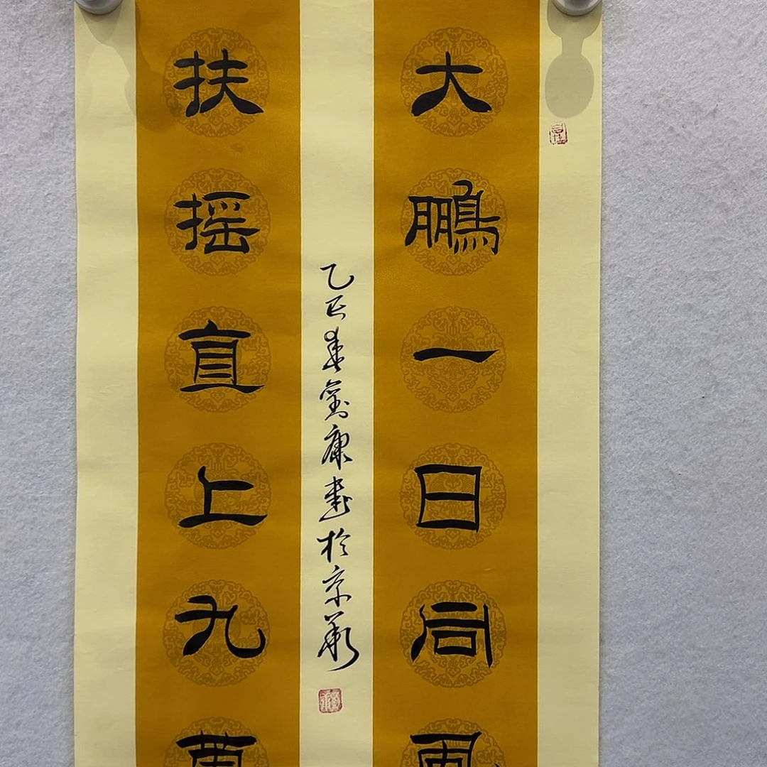书法刘康刘康刘康刘康