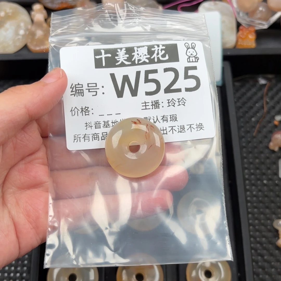 玛瑙/玉髓颈饰未镶嵌公*幽