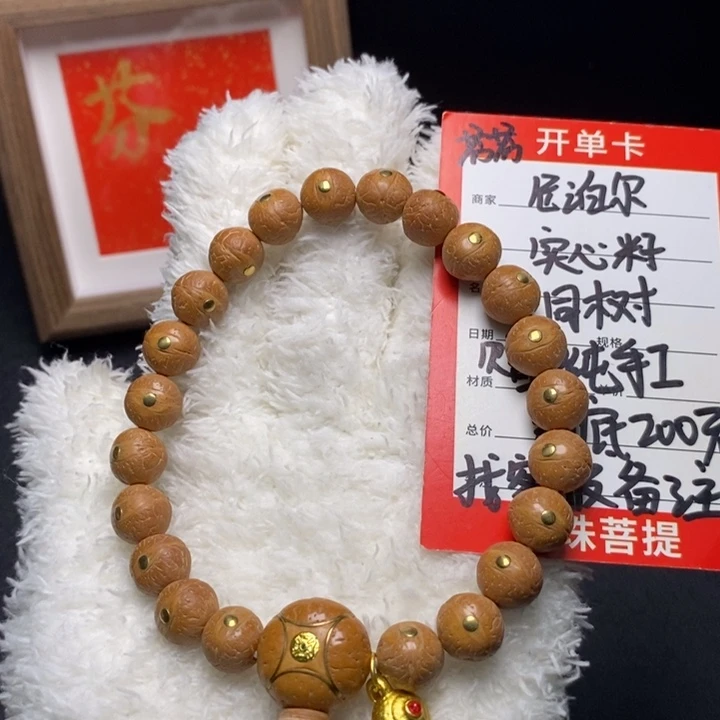 手串凤眼菩提尼泊尔