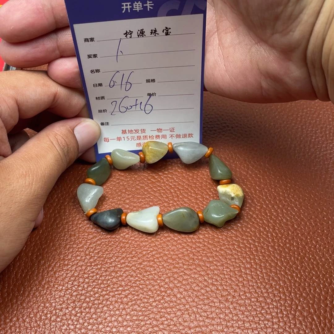 和田玉未镶嵌挂件卜***码