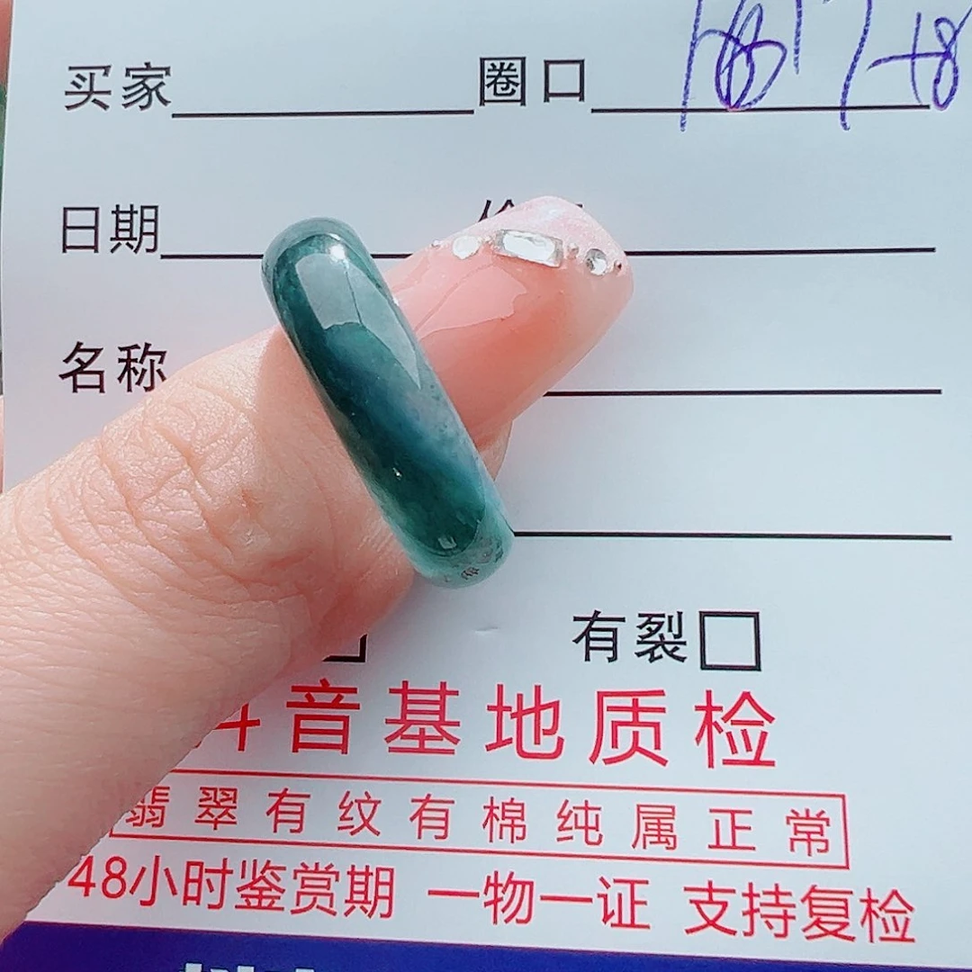 翡翠戒圈未镶嵌版****业戒圈