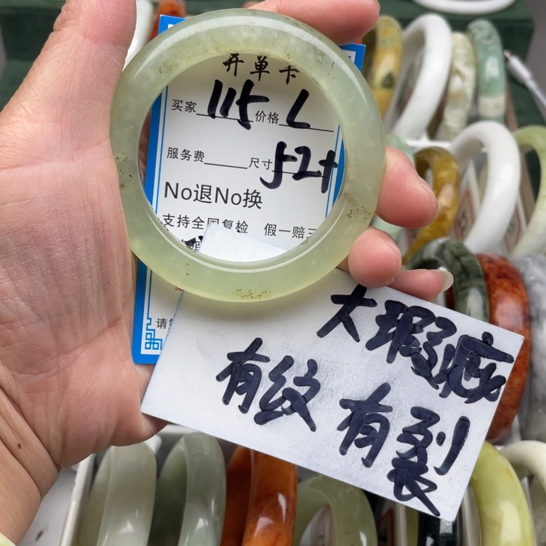 蛇纹石玉未镶嵌手镯