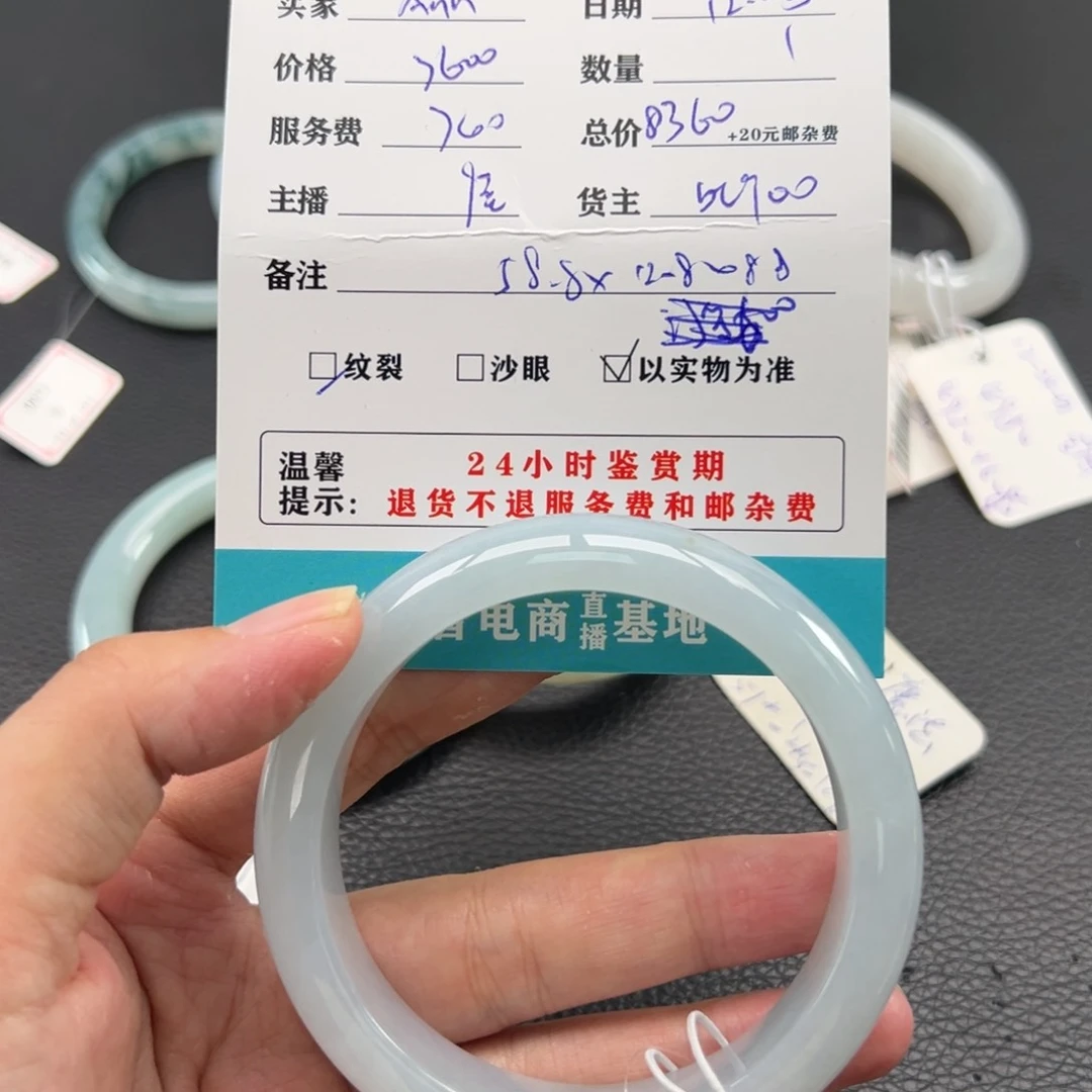 未镶嵌手镯翡翠A**?