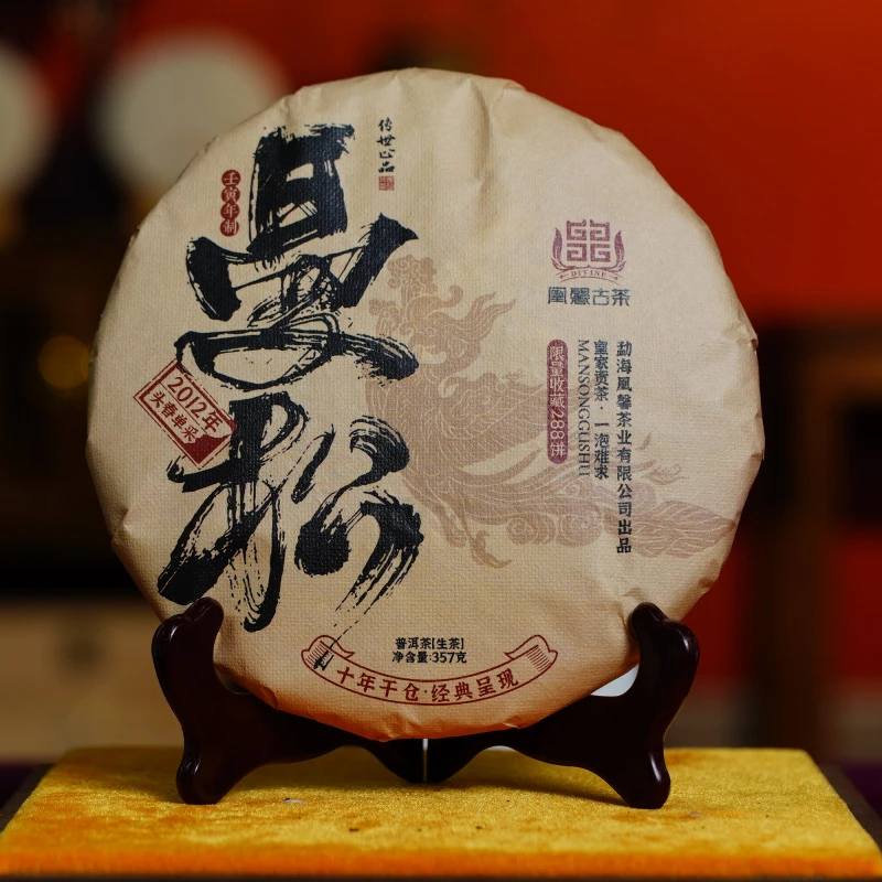 凰馨 2012金奖曼松357克 古树头春生茶传统工艺中秋送礼工厂直发