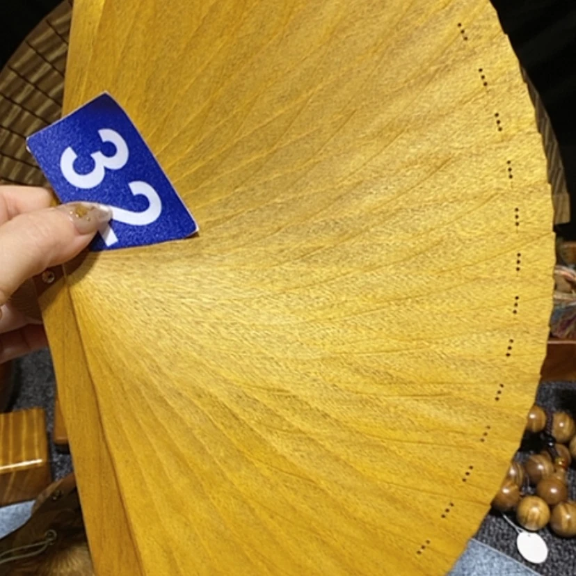 【闪购商品】金丝楠金丝楠木扇子