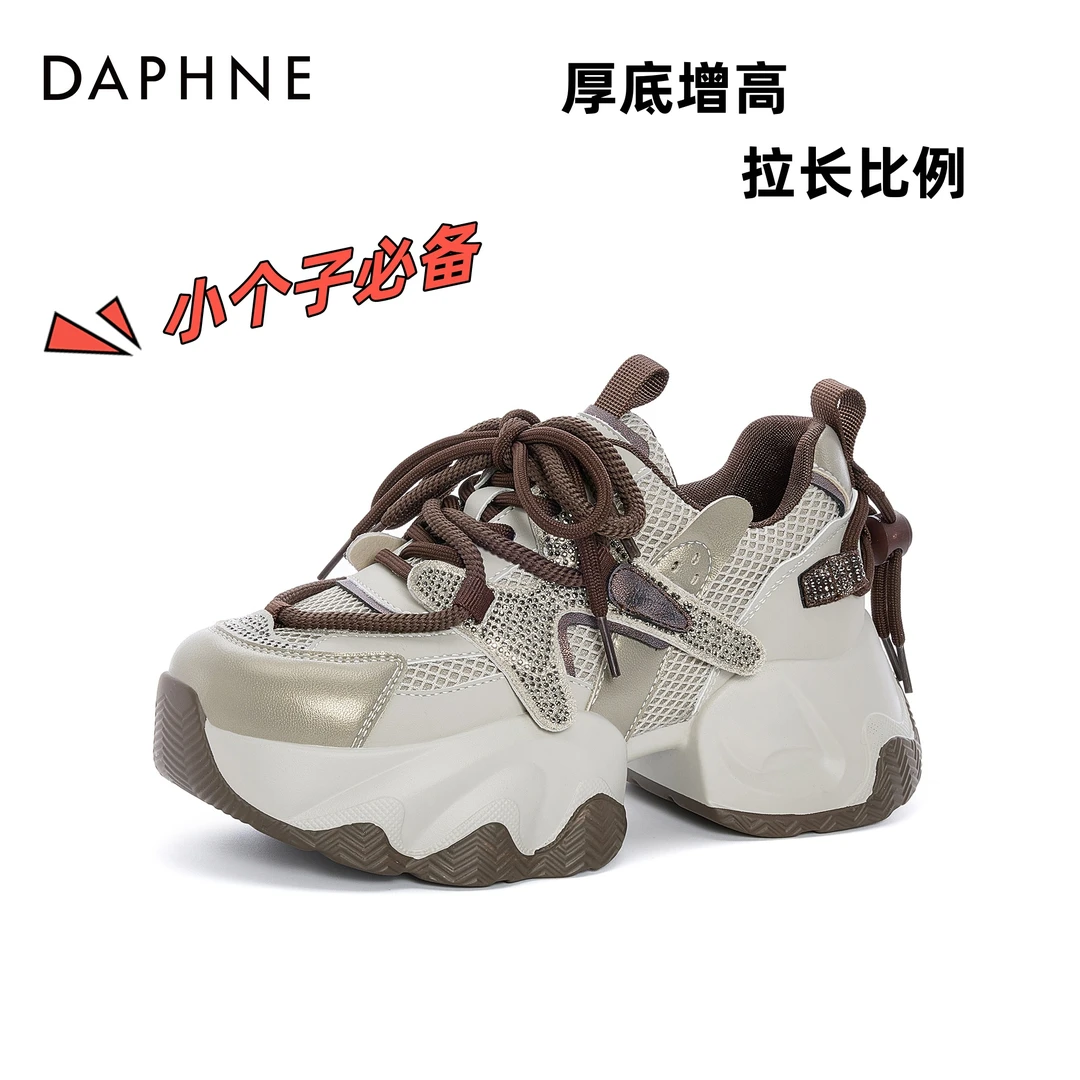 达芙妮老爹鞋女款2025新款春秋厚底小个子增高女鞋运动鞋网面女鞋