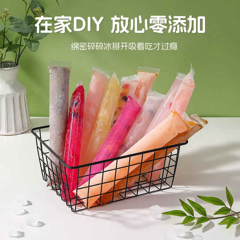 【福利】送漏斗一次性棒棒冰袋碎碎冰棒家用自制棒棒冰冰棒袋