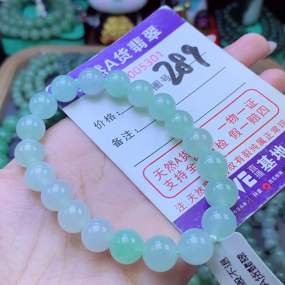 未镶嵌手链翡翠10+