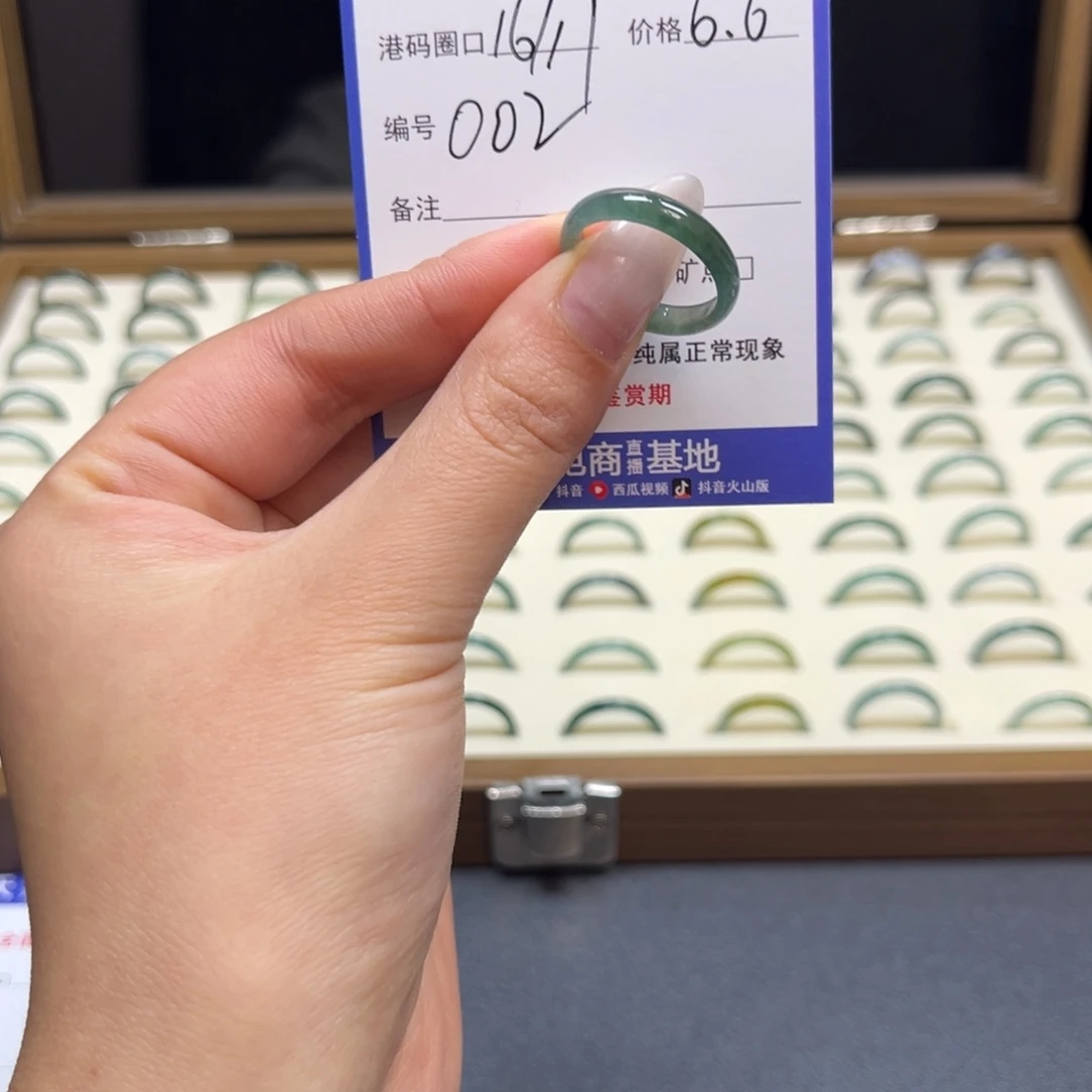 翡翠未镶嵌戒指002