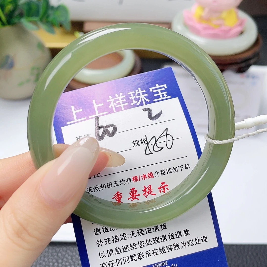 和田玉未镶嵌手镯