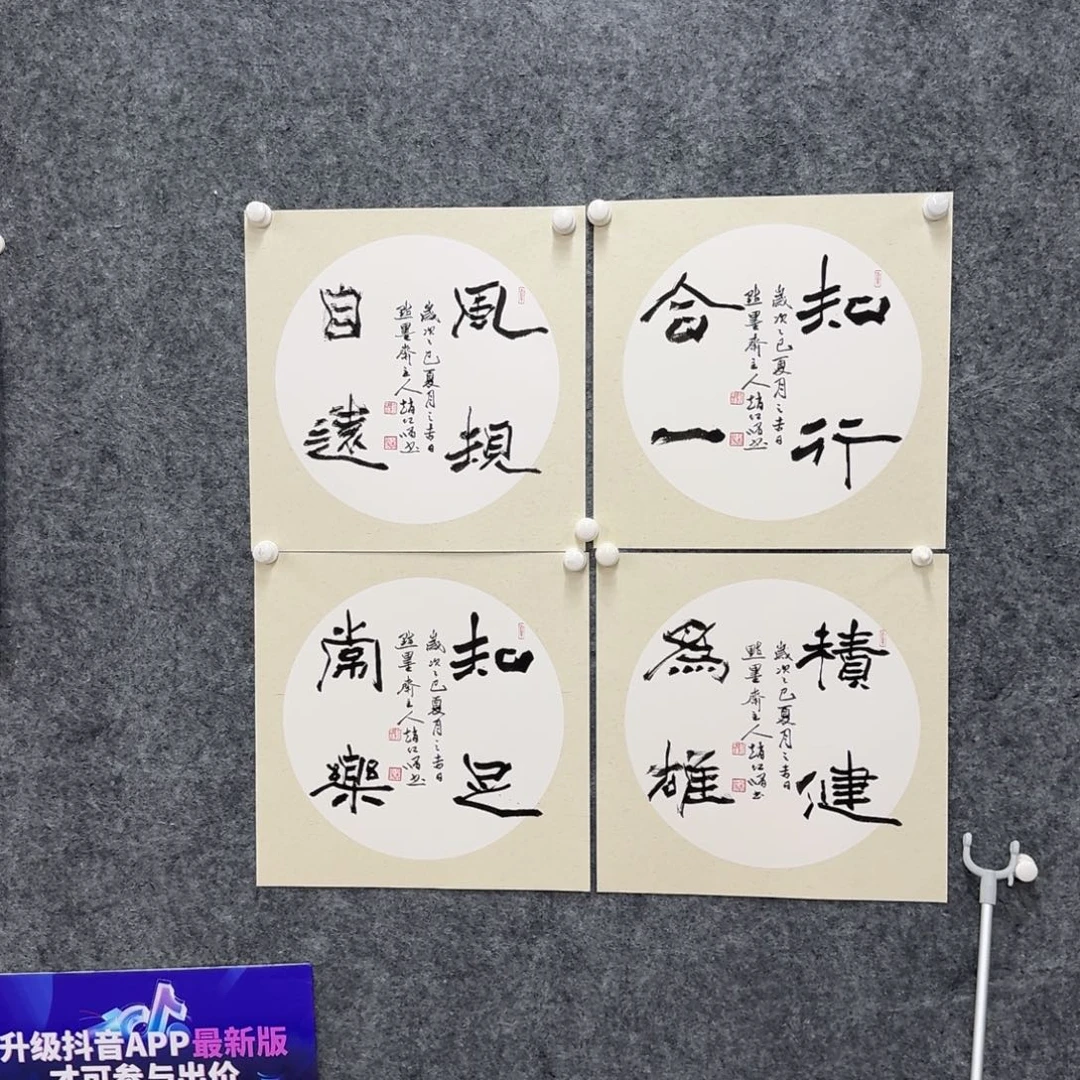 书法书法作品ZHX老师