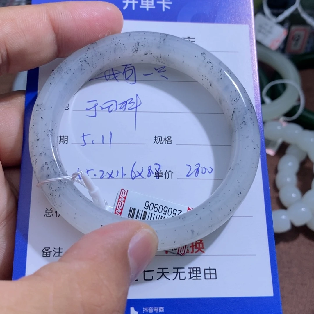 和田玉手镯未镶嵌我****儿