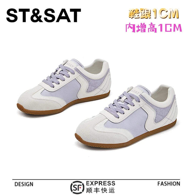 星期六软底韩版德训鞋女夏季透气运动休闲百搭厚度旅游登山阿甘鞋