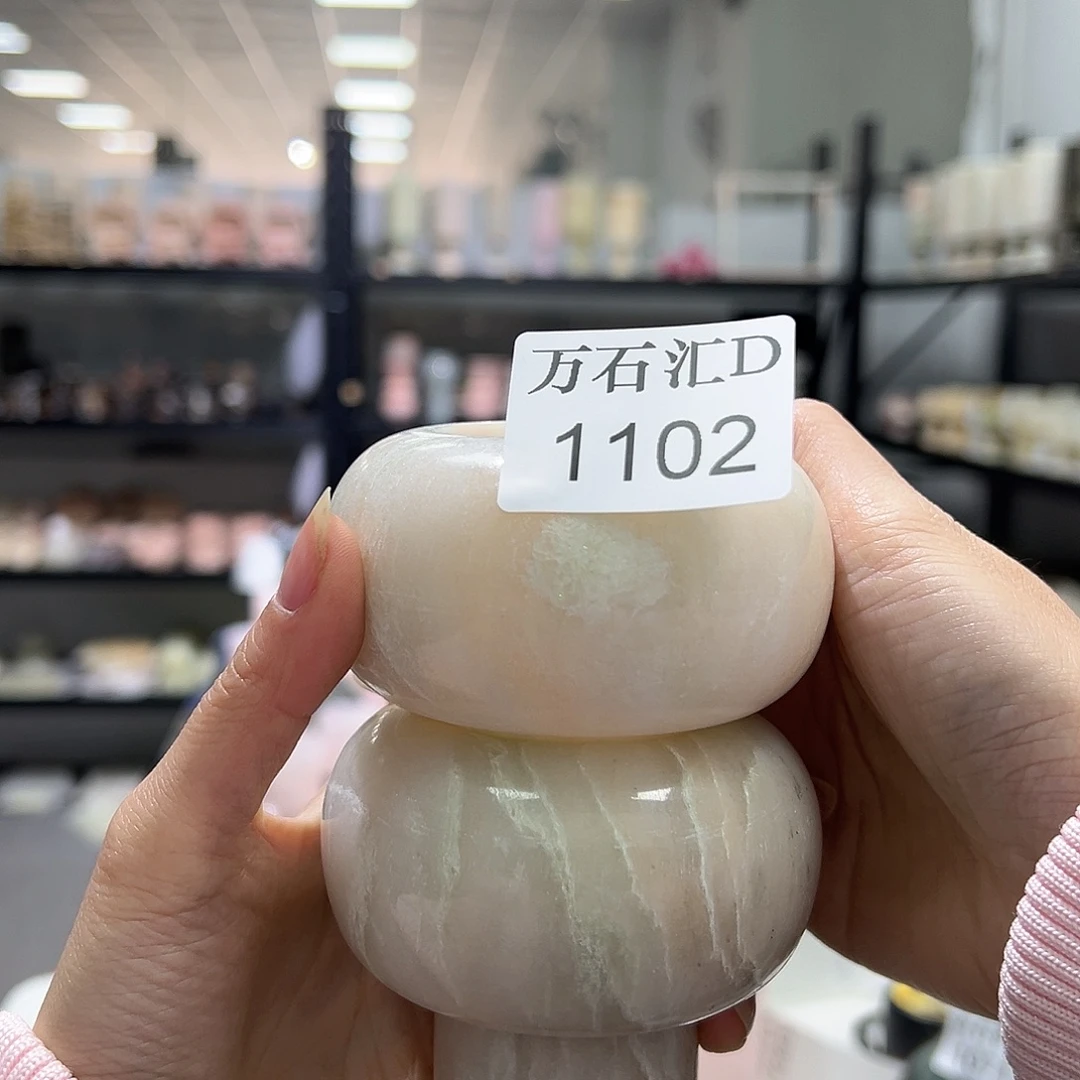 石材1102……………………