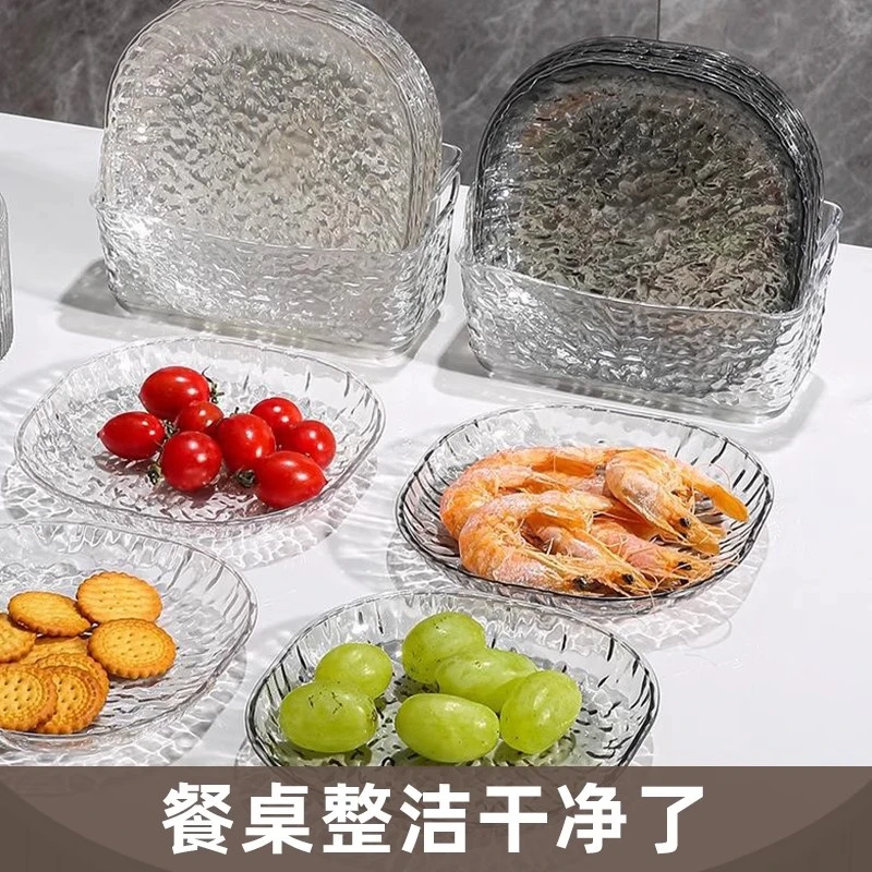 轻奢简约冰川纹家用吐骨碟餐桌垃圾盘网红透明桌面吐骨碟小盘子套