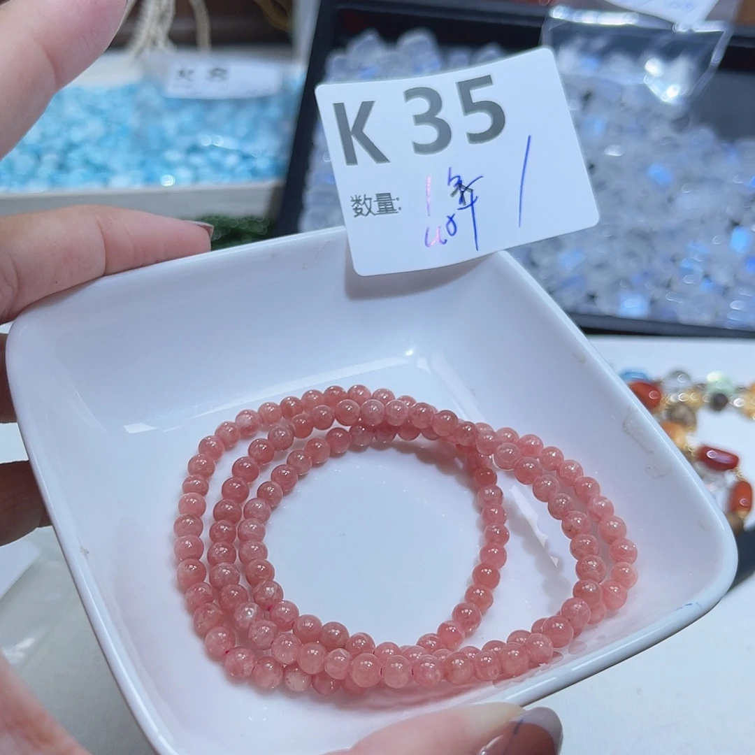 未镶嵌菱锰矿（红纹石）珠宝半成品K35。