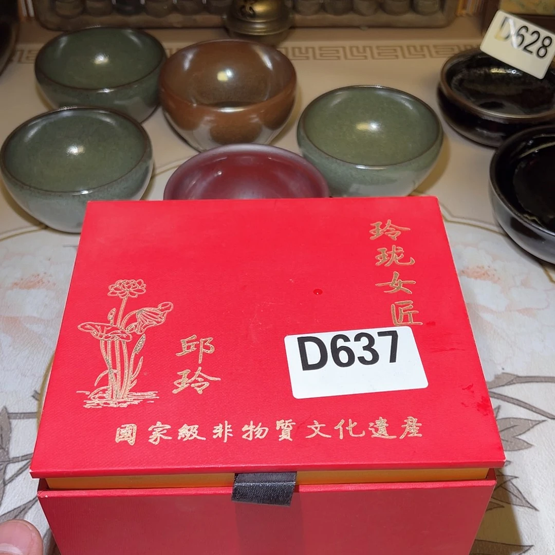 茶盏乐***陶神盏茶器专属链接637