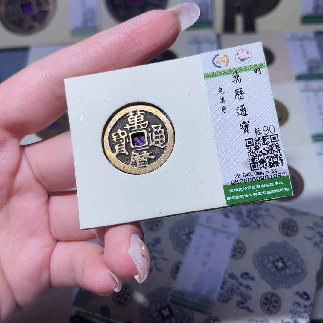 铜臻品文化玟玟崇祯