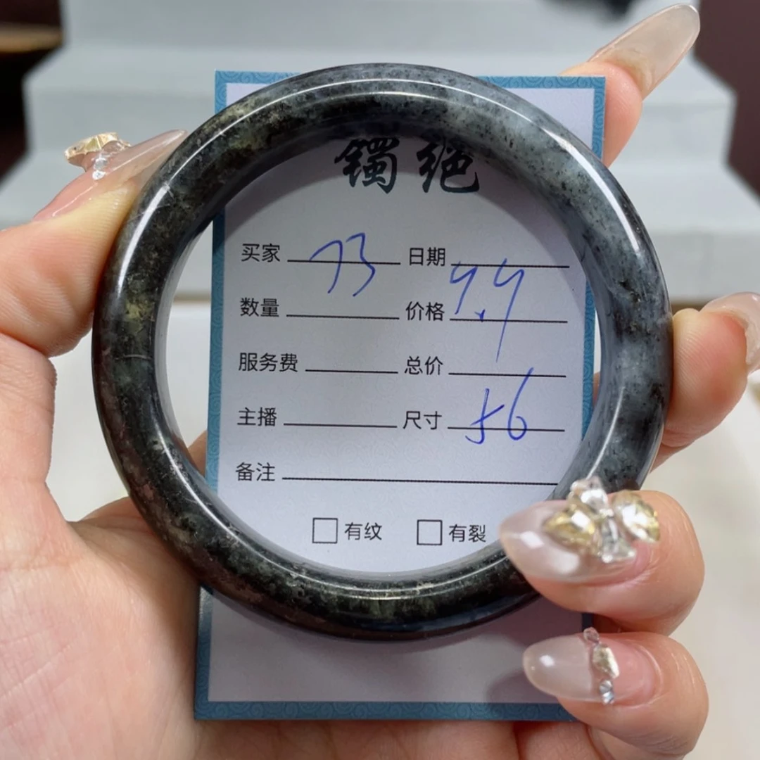 【闪购商品】蛇纹石玉手镯未镶嵌