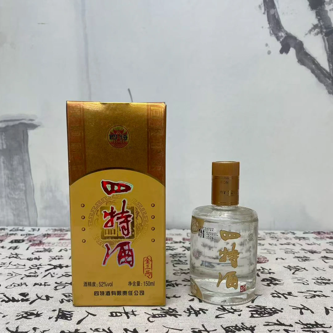 四特酒金三两2014年特香型白酒纯粮食酒52度150ml