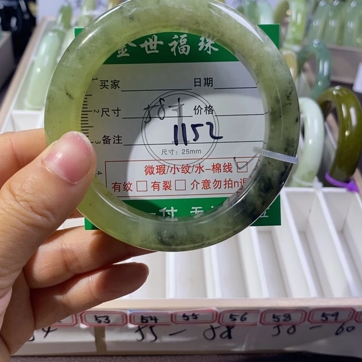 未镶嵌蛇纹石玉手镯