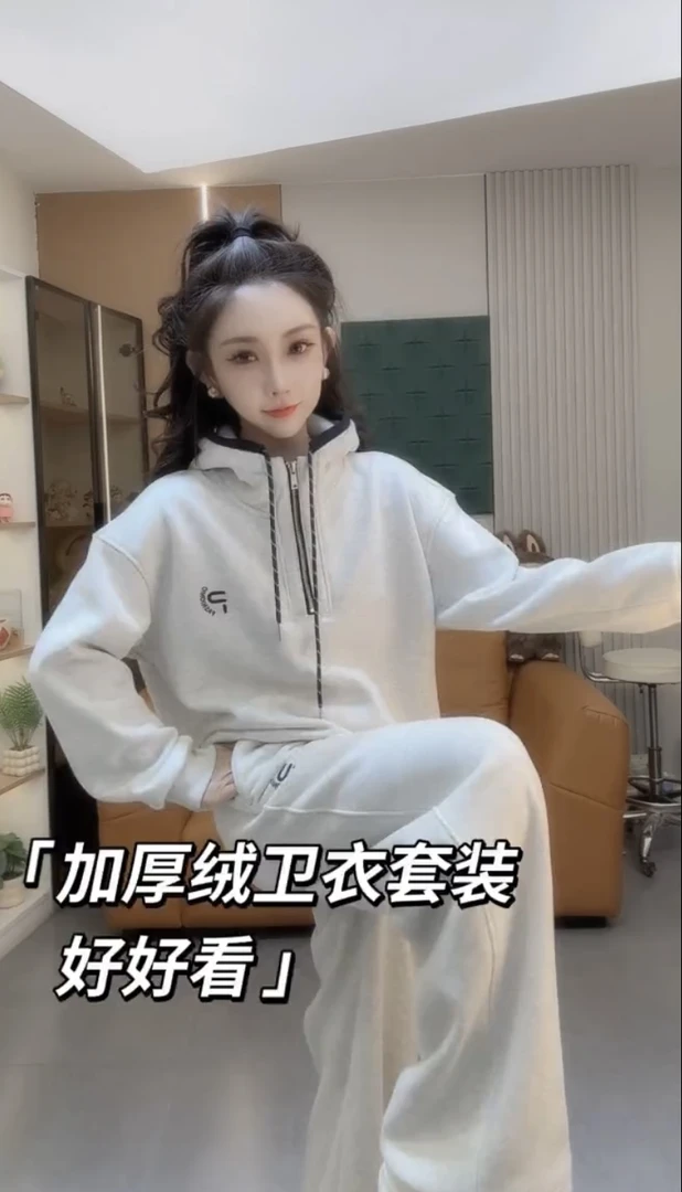 2025冬季新款高级感减龄显瘦时尚休闲运动加绒卫衣休闲裤两件套装