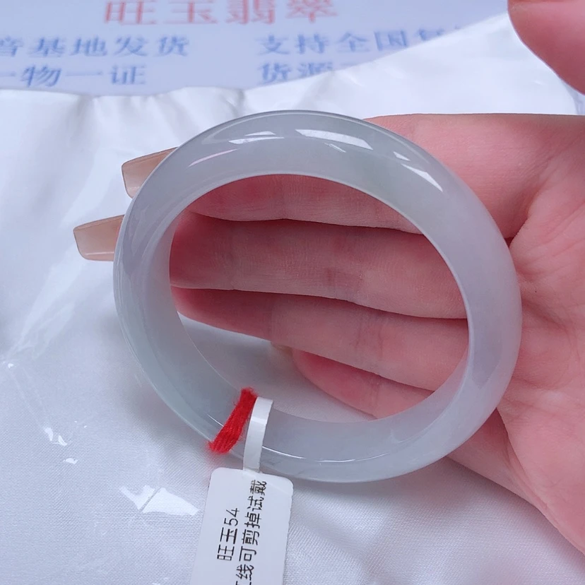 【闪购商品】翡翠手镯未镶嵌54