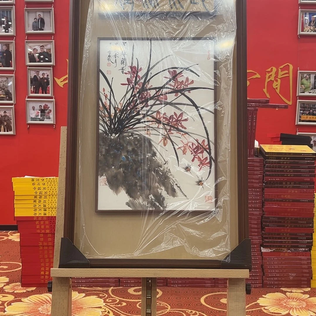国画崔景哲先生作品带授权