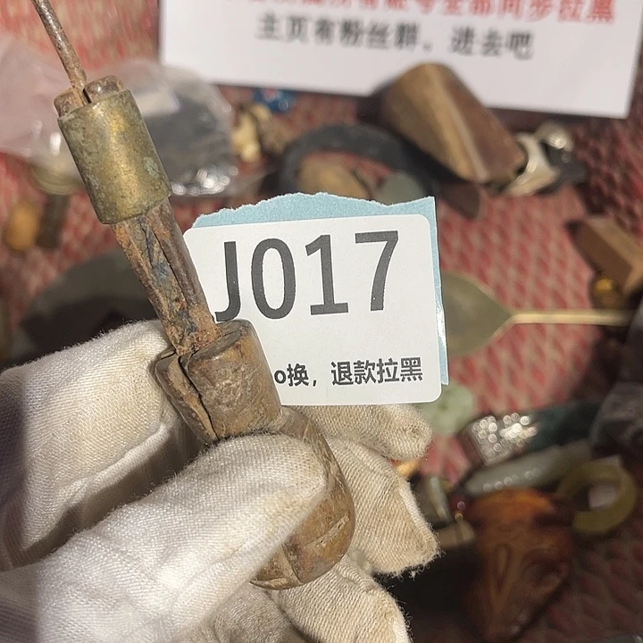 瓷片老*火爆热卖热卖