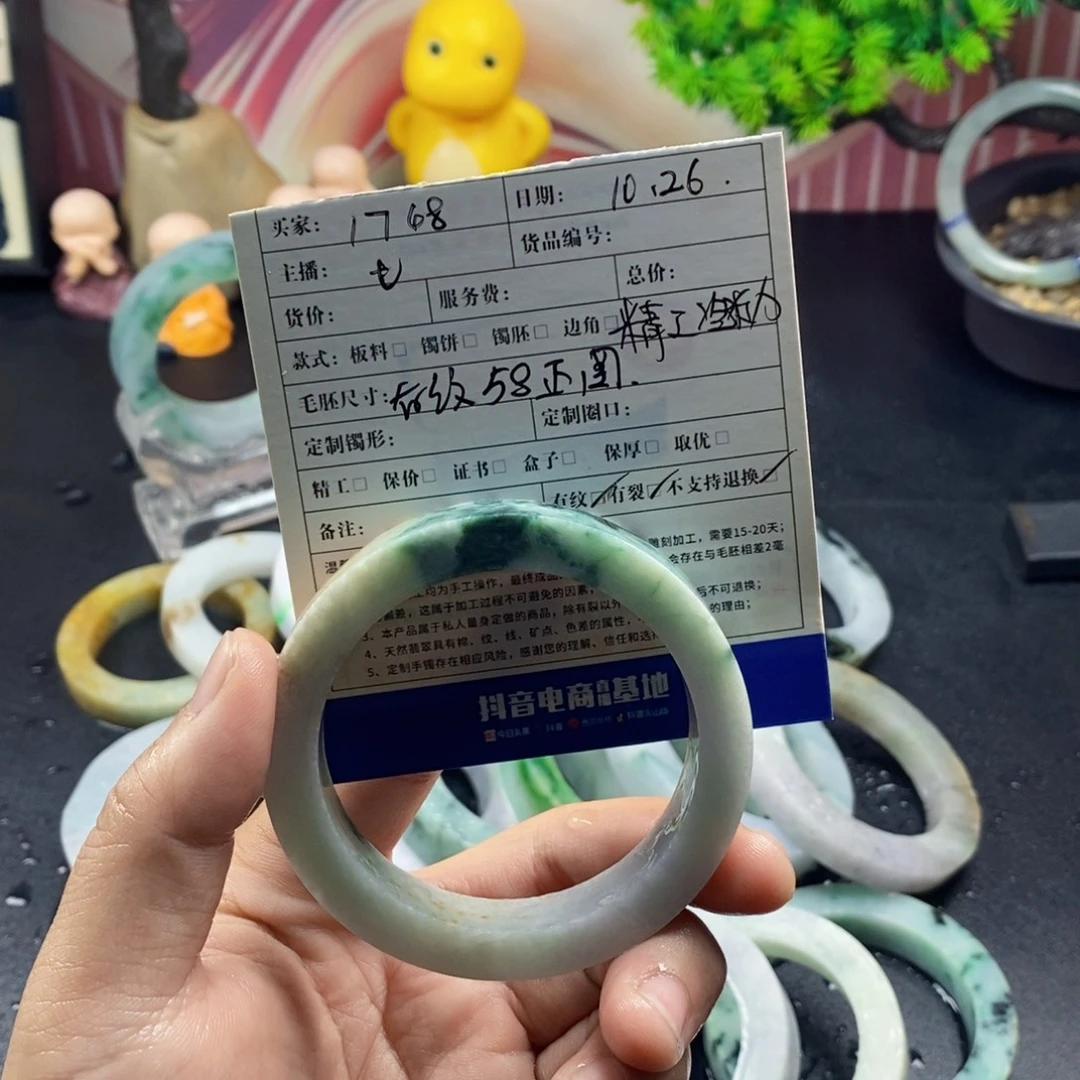 1***3定制翡翠未镶嵌翡翠手镯