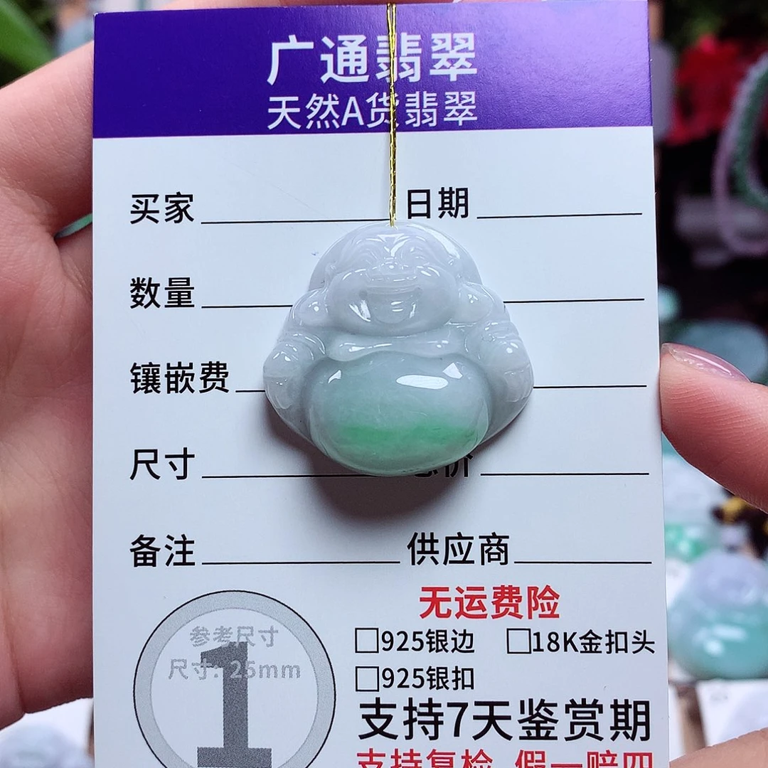 翡翠未镶嵌颈饰佛公43