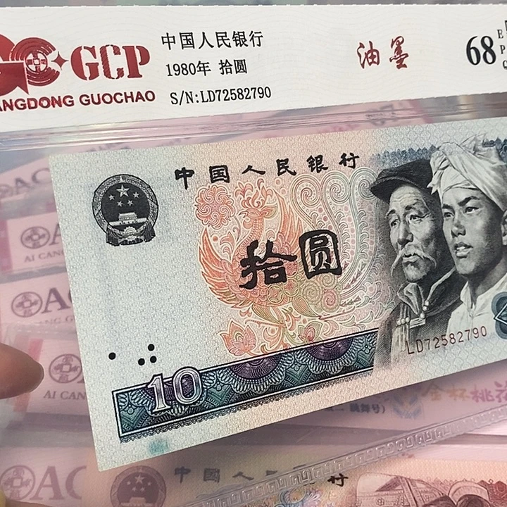 油墨72582790，，，，，，，