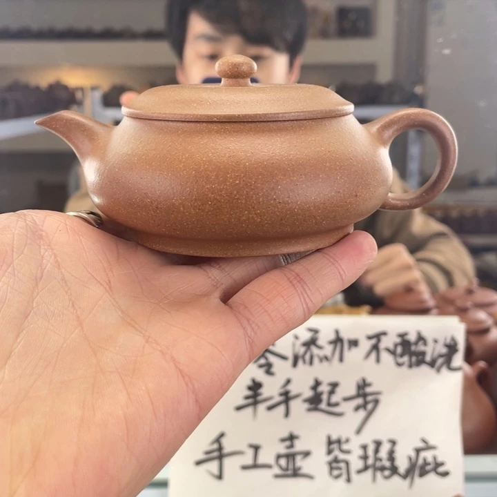 紫砂茶壶150cc黄降坡茶壶