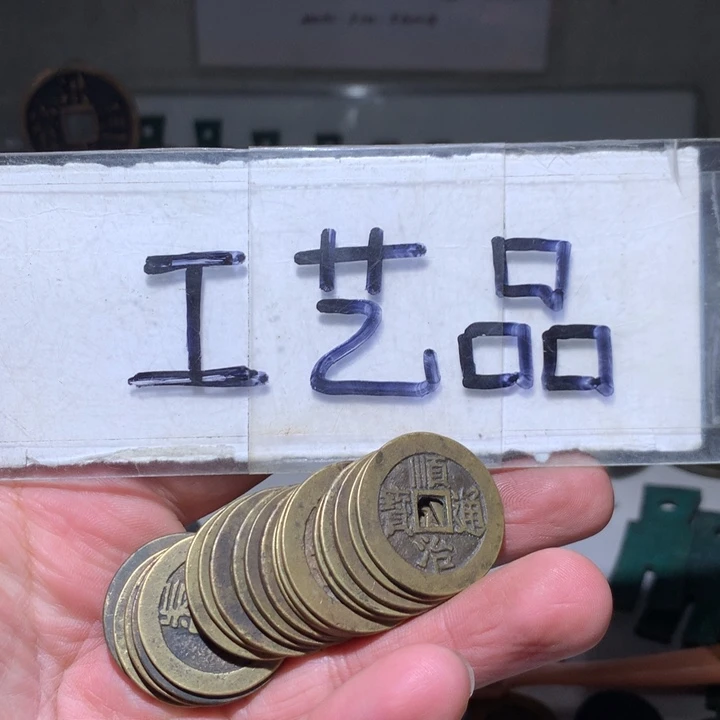 【闪购商品】铜考***室工艺品工艺品工艺品