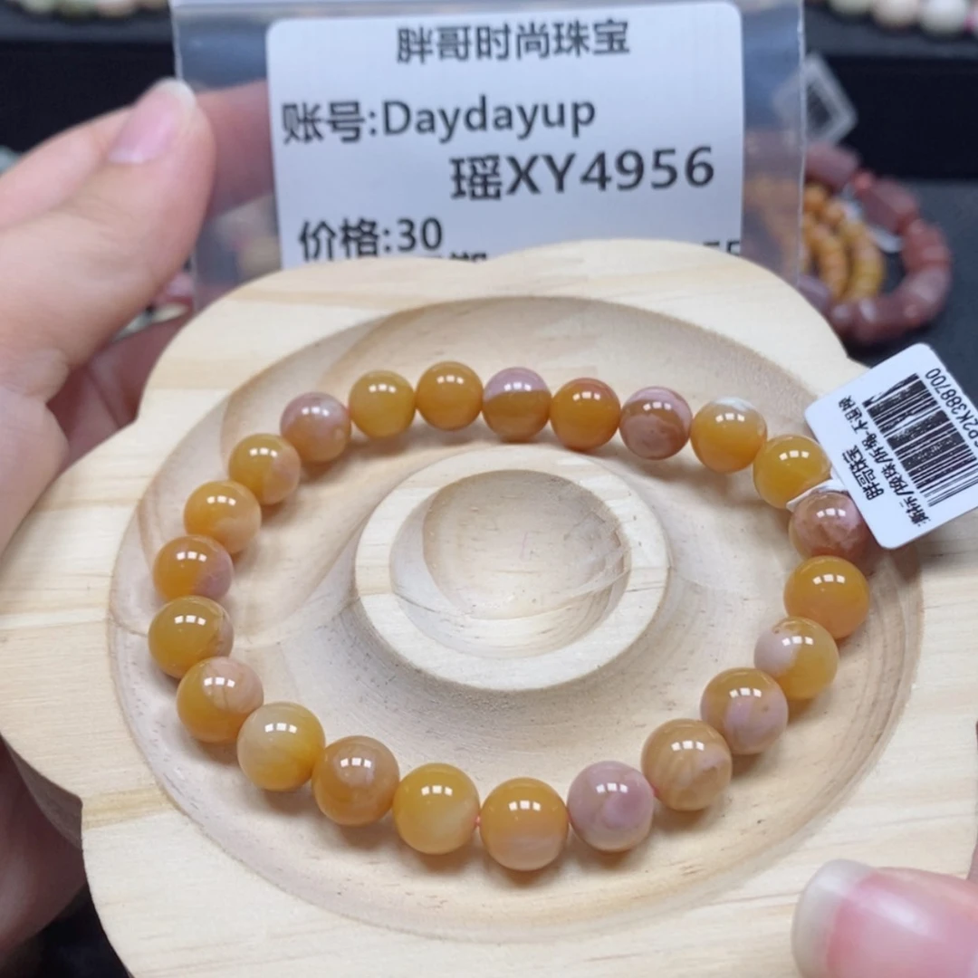【闪购商品】石英质玉手链未镶嵌D****p4956