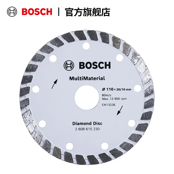 【福利】博世（BOSCH）金刚石锯片通用涡轮连续齿110mm 经济型