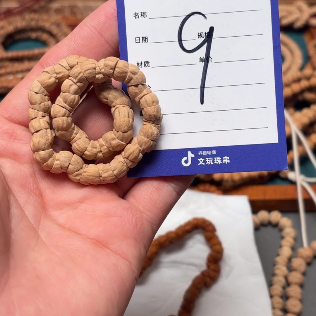 吊坠柏香籽/百香籽9号