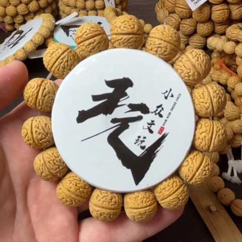 桃核手串18尺寸玻璃球桃核