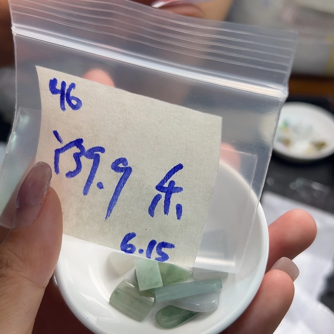 【闪购商品】定制翡翠未镶嵌乐*哈翡翠