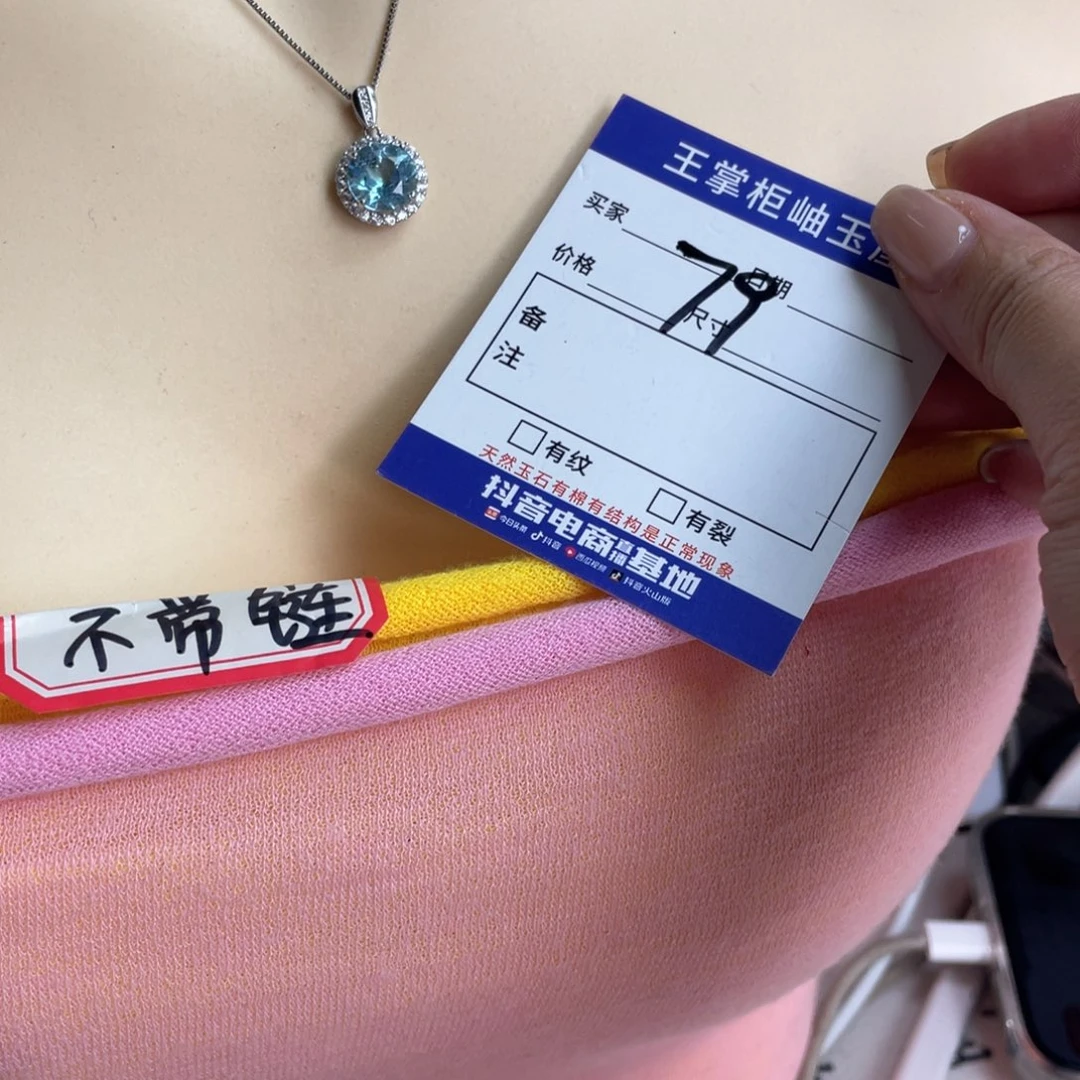 颈饰银S925镶嵌托帕石