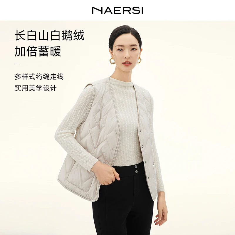 NAERSI/娜尔思白鹅绒轻柔保暖百搭秋冬简约V领羽绒马夹NH00653V1