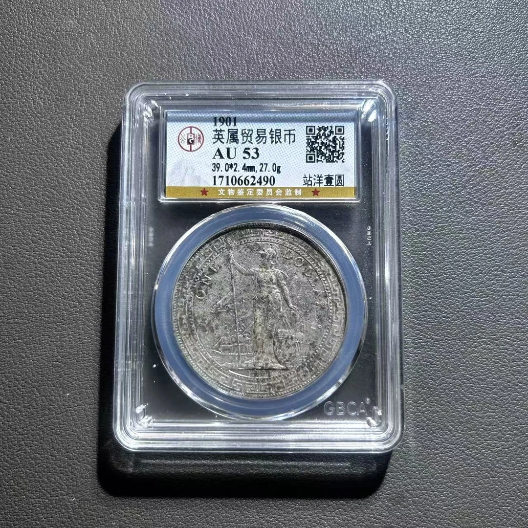 Lot 35  1901   站洋壹圆     AU53           公博